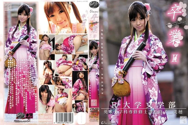 ONCE-040 Imamura Miho