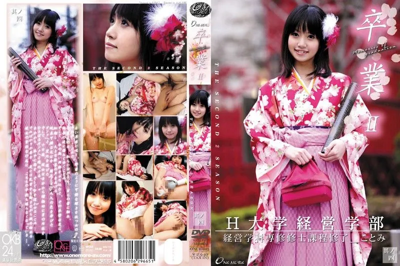 ONCE-025 Asakura Kotomi