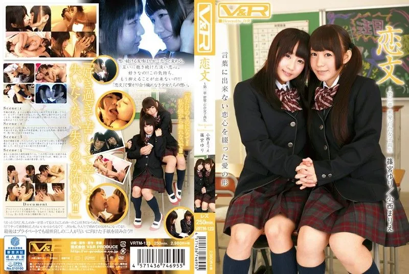VRTM-123 Konishi Marie / Shinomiya Yuri
