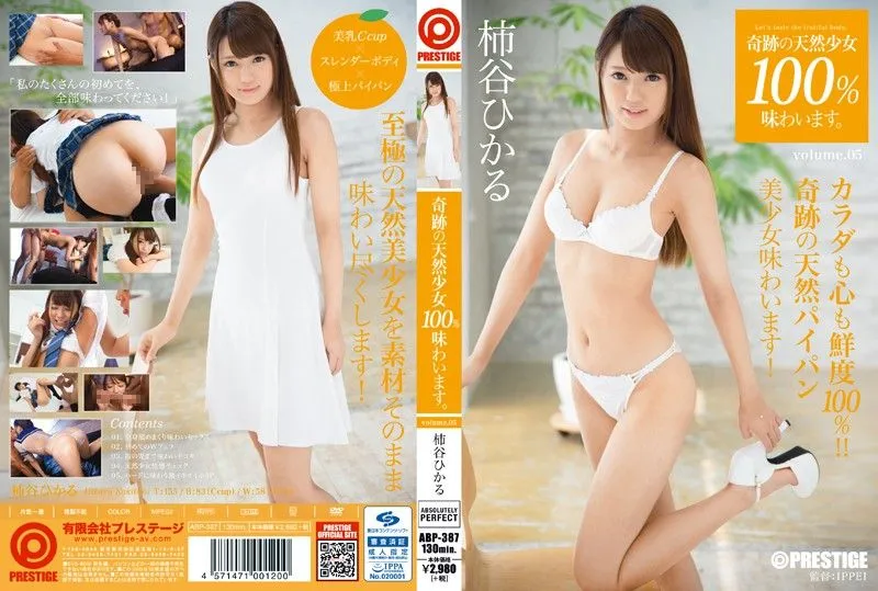 ABP-387 Kakitani Hikaru