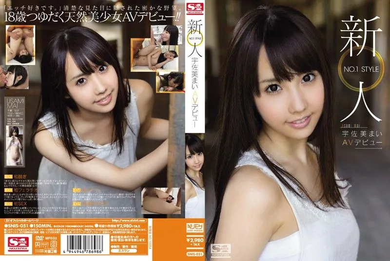 SNIS-051 Usami Mai