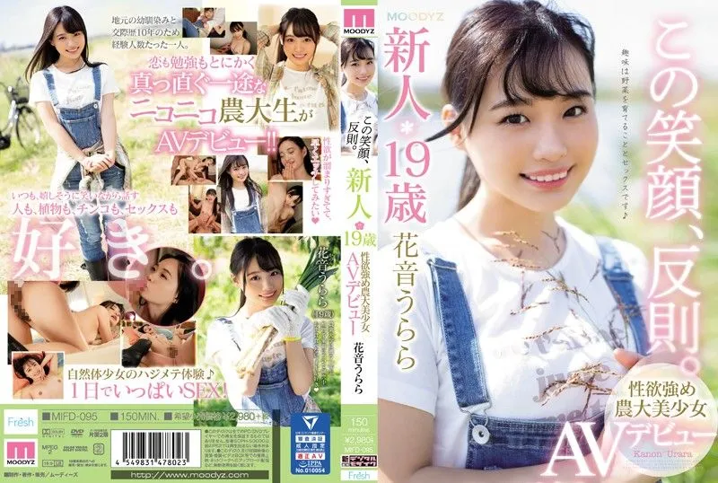 MIFD-095 카논 우라라