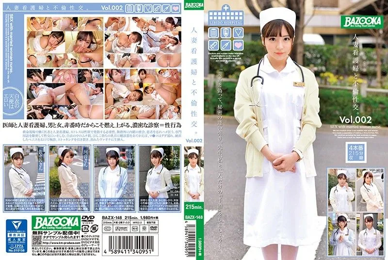 BAZX-148 Sakuragi Yukine / Seseragi Kurumi / Yuri Fukada