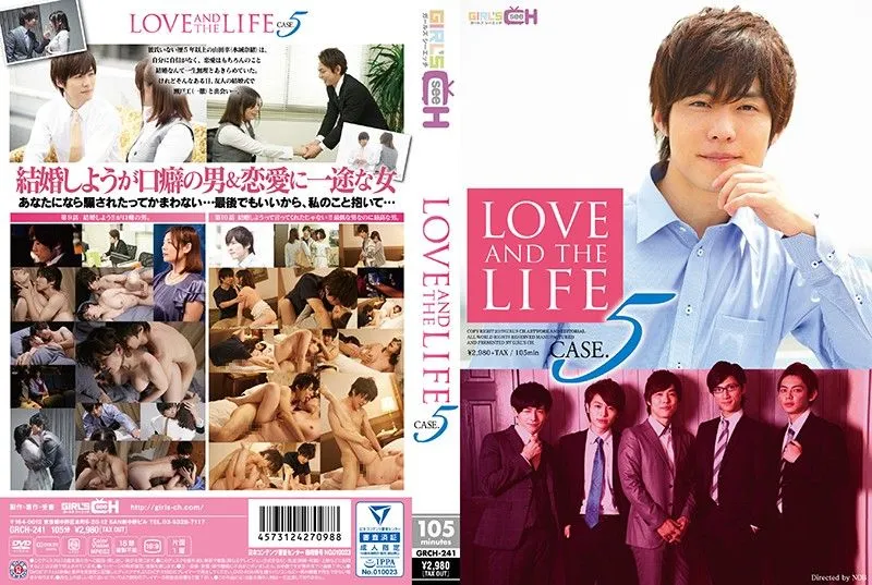 GRCH-241 Hatano Yui / Kitagawa Erika / Mizuki Nao / Shinoda Yuu / Uehara Chia