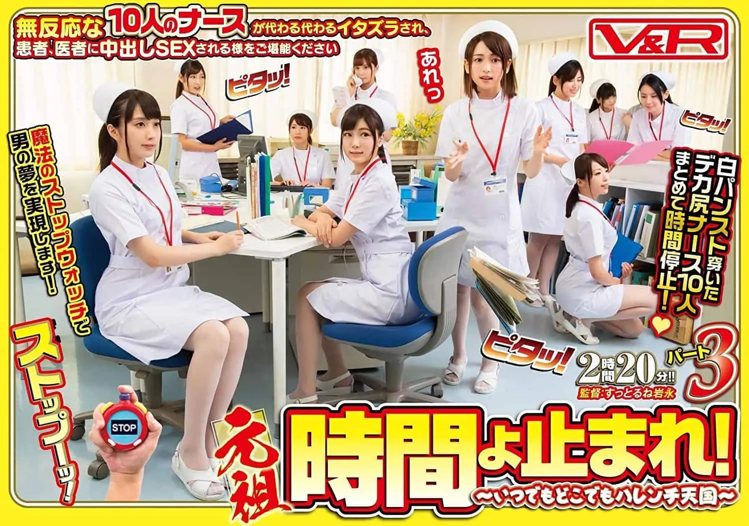 AVOP-416 이치하시 에리나 / 카와사키 아리사 / Mamiya Ayaka / Matsushita Miori / 모모사키 유리나 / Narusawa Kisaki / Ogawa Kotomi / Sakuragi Yukine / 사나에 미우 / Sasahara Yuri