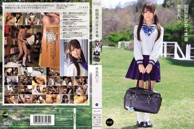 IPZ-229 Kijima Airi