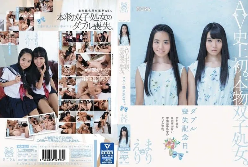 MUM-273 Chinatsu Rei / Nagisa