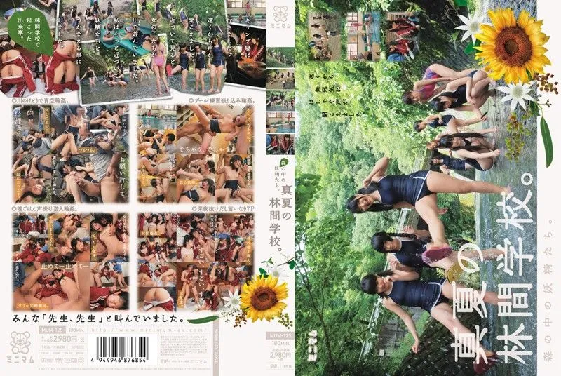 MUM-125 Maeda Nanami