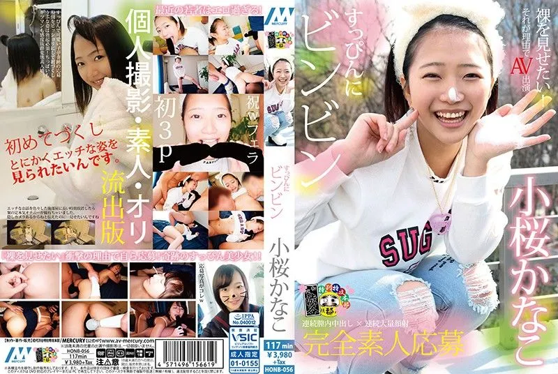 HONB-056 Chinatsu Rei