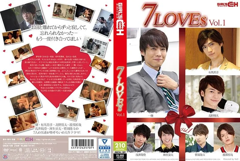 GRCH-189 Arima Yoshihiko / Fujiwara Noriko / 하뉴 미코 / Hinamori Miko / Kanae Ruka / Matsumoto Mei / Ootsuki Hibiki / Sawaki Moe / Watase Akira / Yoshinaga Mayumi