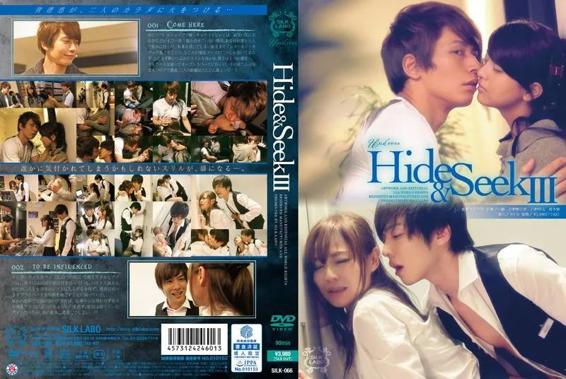 SILK-066 Kyōno Asuka / Sakuragi Iku / Sano Yumika / Yoshinaga Mayumi
