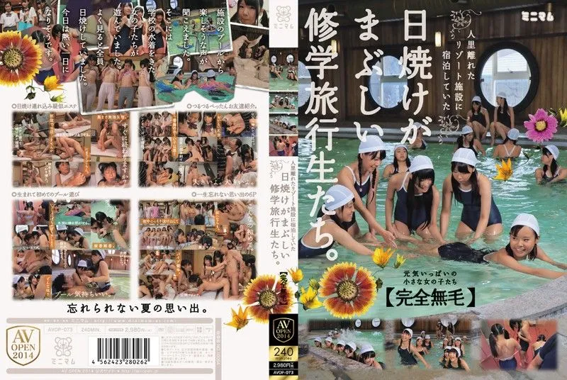 AVOP-073 Aisu Kokoa / Aoi Ichigo / Kagami Shuna / Konishi Marie / Kubota Yuya / Sugiyama / Tsuchiya Asami