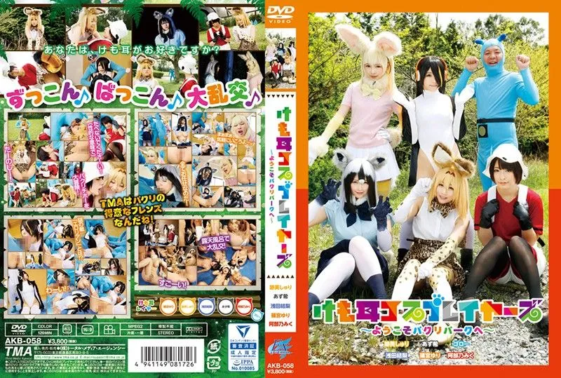 AKB-058 Abeno Miku / Atomi Shuri / 아즈키 / Shinomiya Yuri / Yuri Fukada