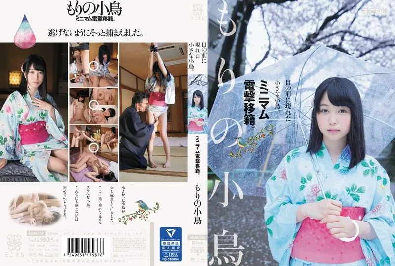 TKI-007 Kanai Mio / Saotome Yui