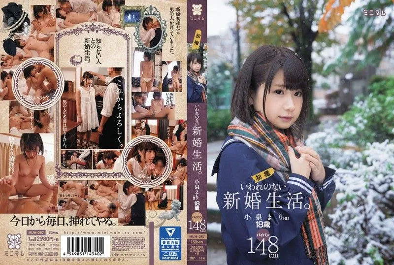 MUM-287 Koizumi Mari0