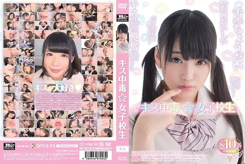 JKS-093 Aizawa Elsa / Aoi Ichigo / Kasumi / Kawase Rina / Kimura Tsuna / Miyashita Kana / Momomiya Momo / Ozawa Yuki / Suzumiya Kotone / Takayama Emiri