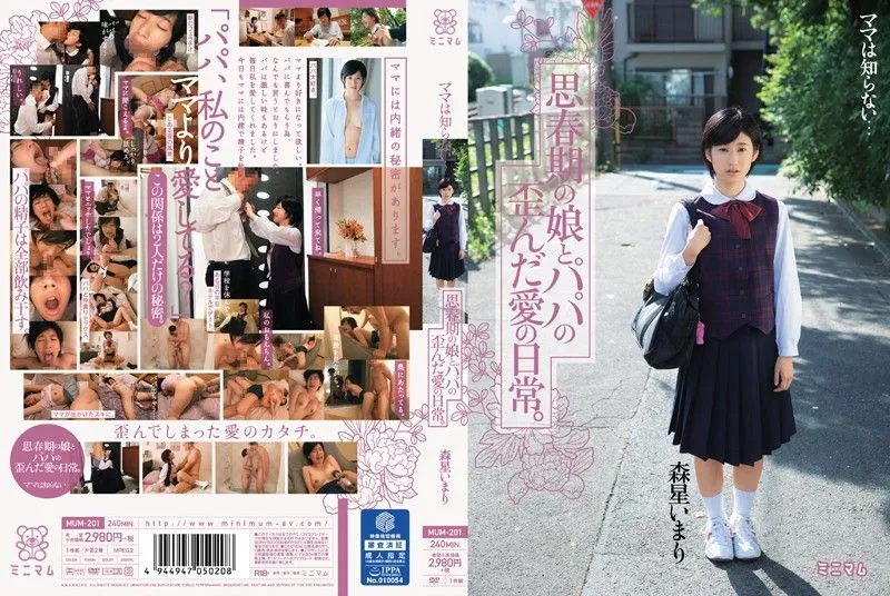 MUM-201 Morihoshi Imari
