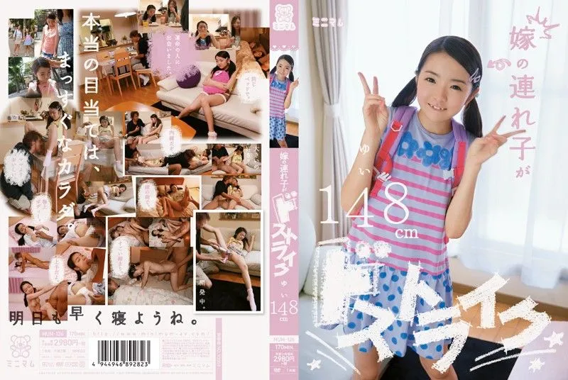 MUM-126 Saotome Yui
