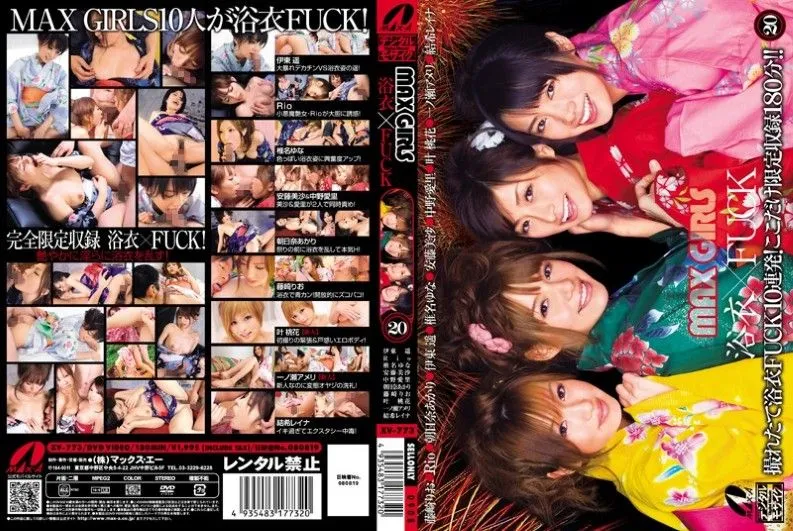 XV-773 Ando Misa / Asahina Akari / Ichinose Ameri / Ito Haruka / Kaba Toka / Mizutani Kokone / Nakano Airi / Rio / Shiina Yuna / Yuki Reina