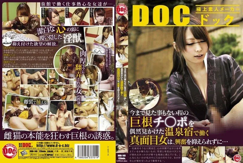 RDD-140 Hatano Yui / Momoi Anna / Sakashita Emiri