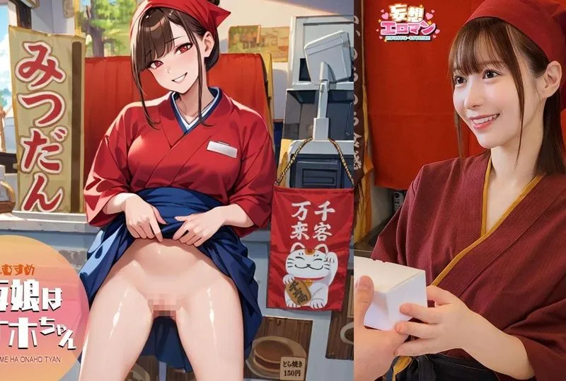 STCVS-046 텐마 유이