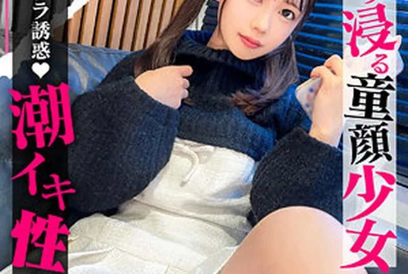SIMO-017 Kohinata Meru