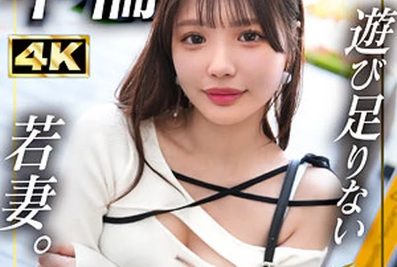 MFCW-071 Sato Meru