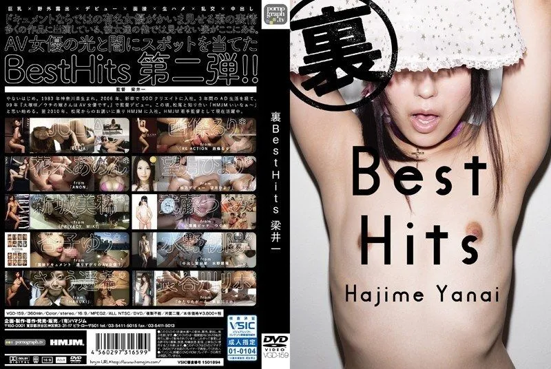 VGD-159 안즈 유우 / Hanaki Anon / 하세가와 리호 / Julia / 미즈노 아사히 / 모치즈키 히요리 / 무토 츠구미 / Saijo Ruri / 사토 하루키 / Shinjo Miki