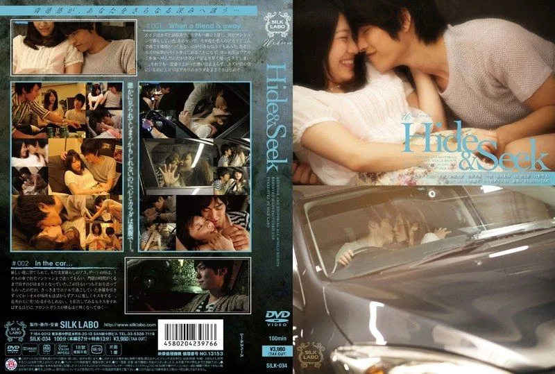 SILK-034 사쿠라이 아유 / Kurahashi Daiga / Sano Yumika / 스노하라 미키 / Yoshinaga Mayumi