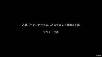 FC2-PPV-882242