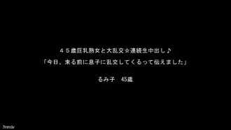 FC2-PPV-913983