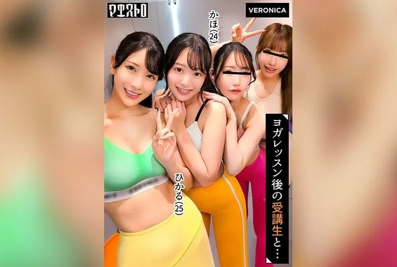 VRNC-084 하나모리 카호 / Miyanisi Hikaru
