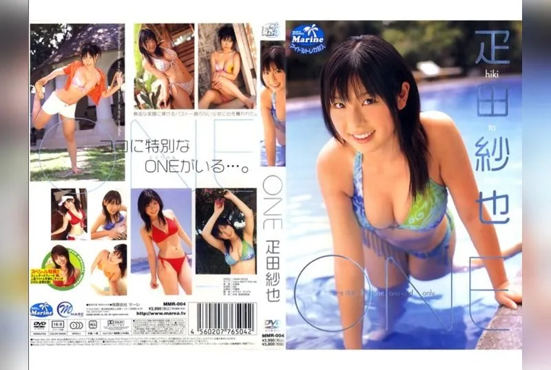 OME-185 Saya Hikita