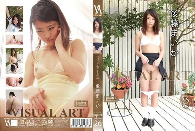 SHIB-676 Maika Goto