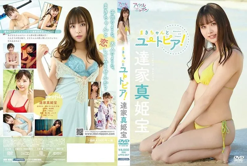 LPFD-357 Makiho Tatsuya