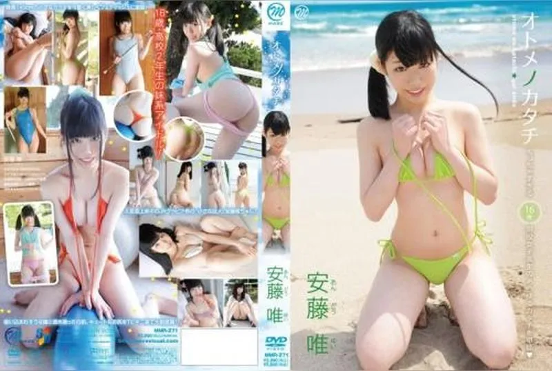 MMR-271 Yui Ando