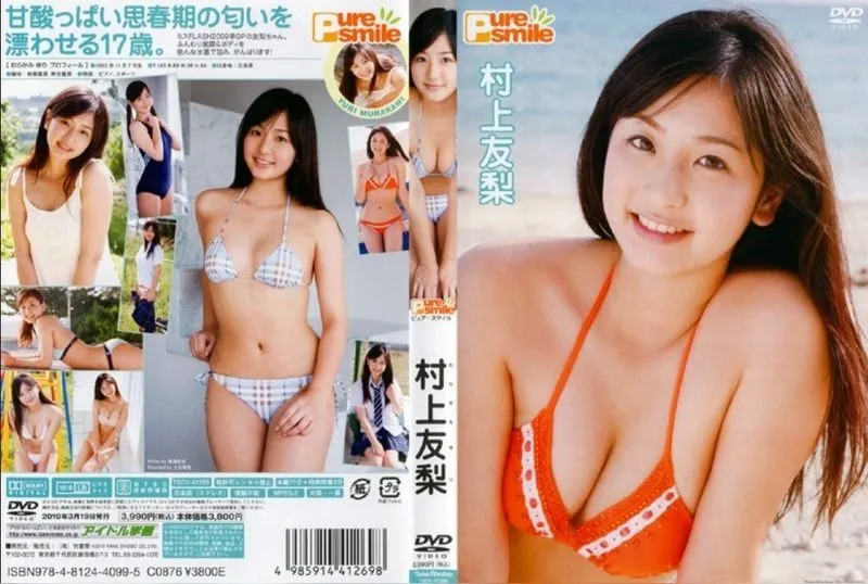 TSDV-41269 Yuri Murakami