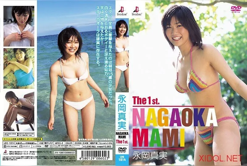 LDG-1014 Mami Nagaoka
