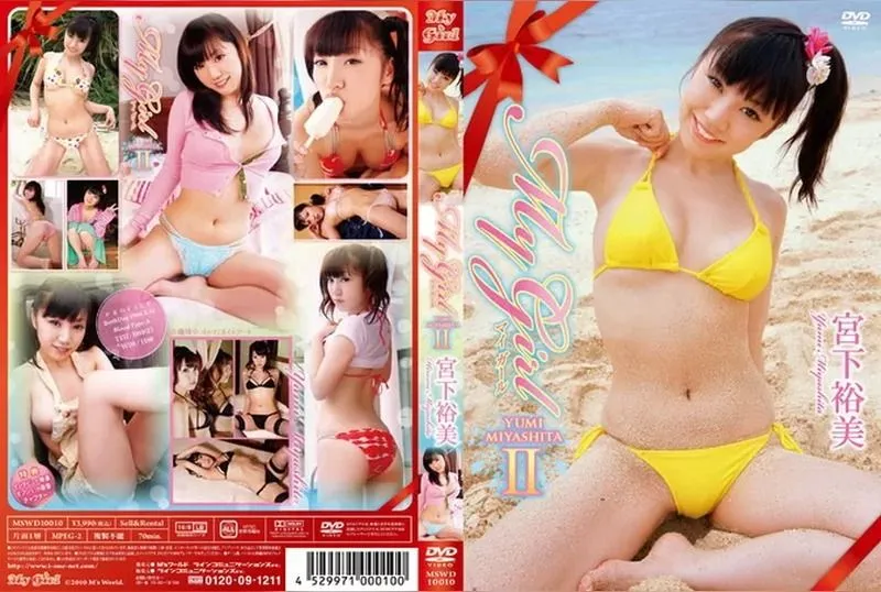 MSWD-10010 Yumi Miyashita