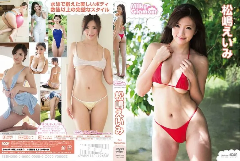 TSDS-42056 Eimi Matsushima