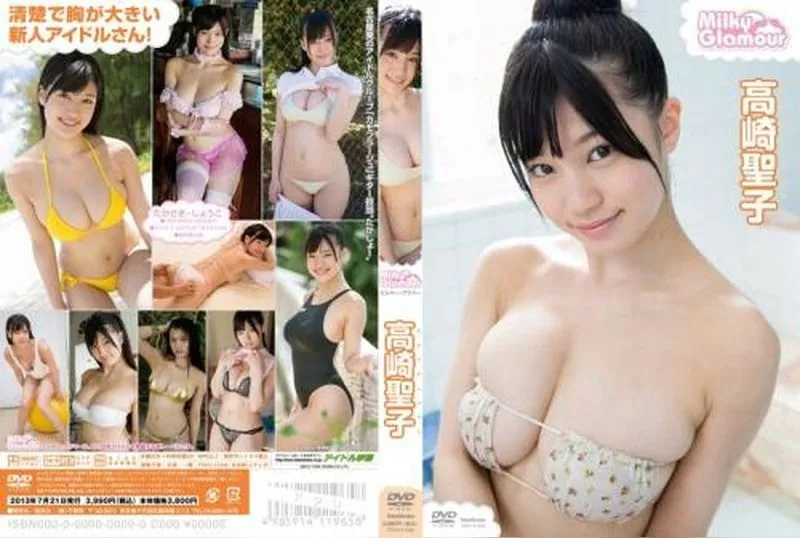 TSDV-41535 Takahashi Shouko