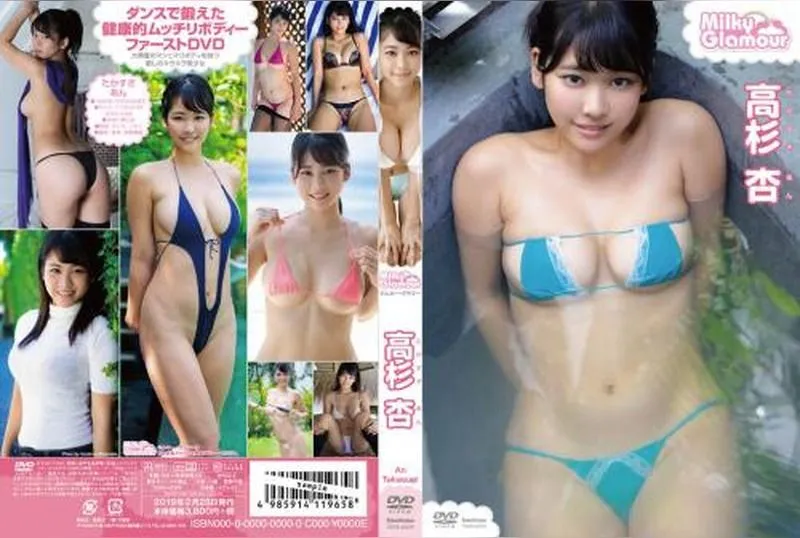 TSDS-42370 Ann Takasugi
