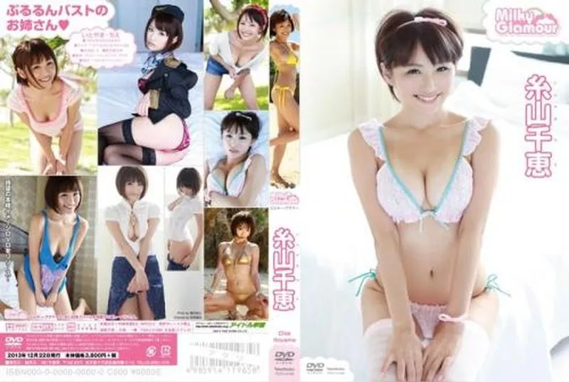 TSDV-41588 Senju Itoyama
