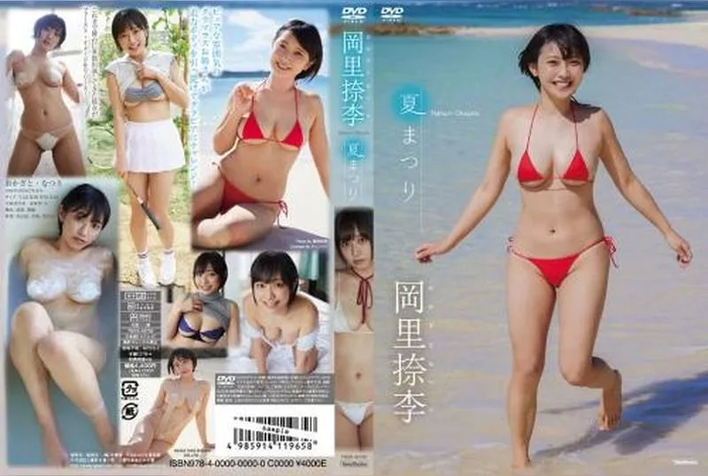 TSDS-42732 Natsuri Okazato