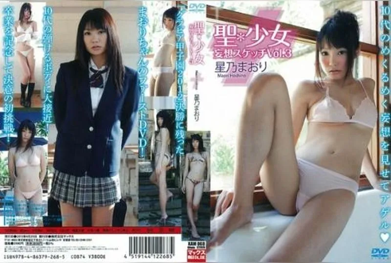 XAM-068 Hijiri
