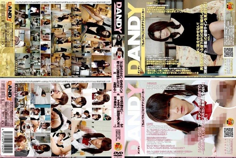 DANDY-139 Himeno Anju / Hojo Misato / Kuroki Mai / Sakura Aiai / Saotome Rui