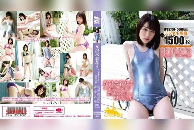 ORSPB-006 Miyu Suenaga