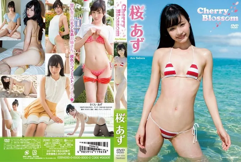 TSDS-42203 Azu Sakura