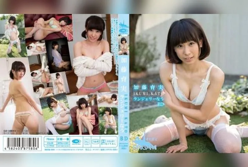 ORGAB-9001 Ikumi Kato