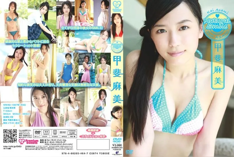 FOEN-036 Asami Kai